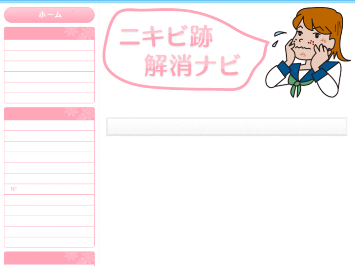 www.tac-mito.com