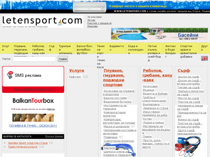 www.letensport.com