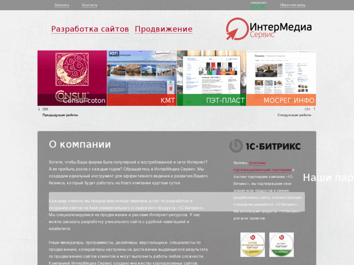 www.imedianet.ru