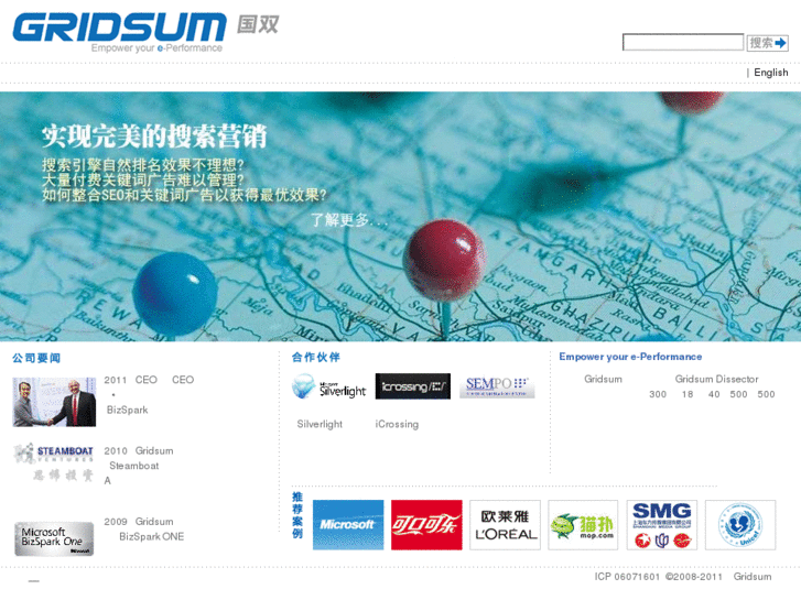 www.gridsum.com