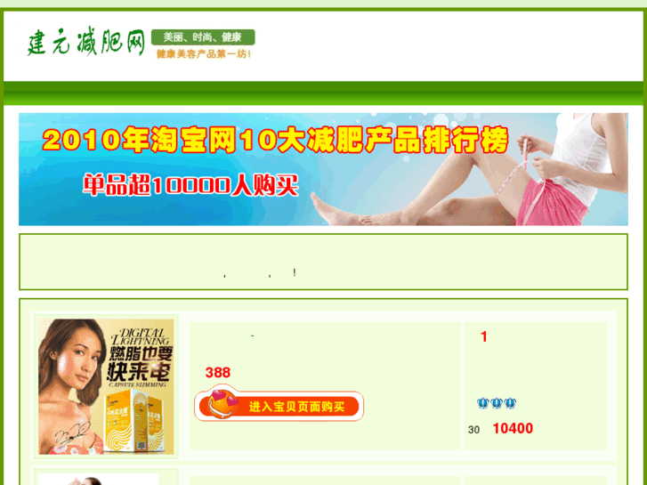 www.jian-yuan.com