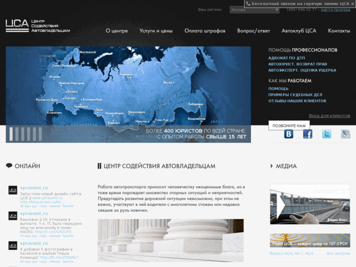 www.spravami.ru