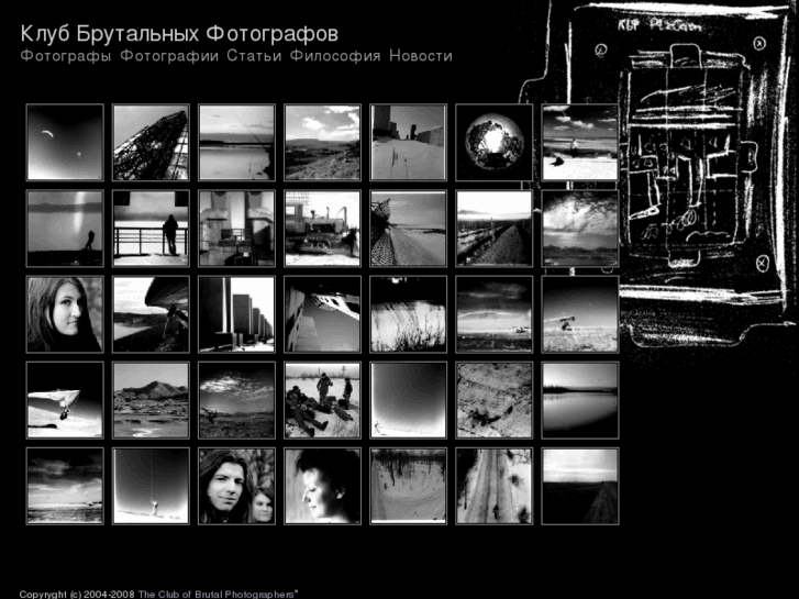 www.brutalphoto.org