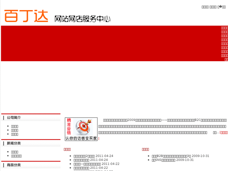 www.seo345.com
