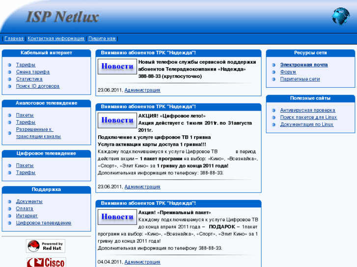 www.netlux.org