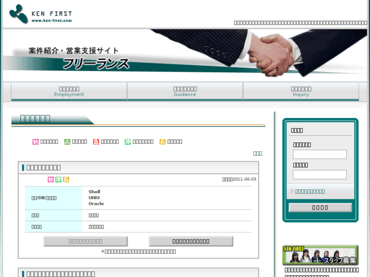 www.freelance.bz
