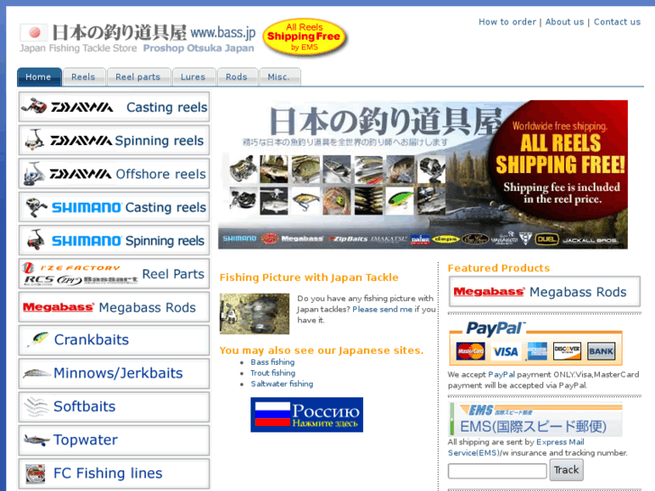 www.bass.jp