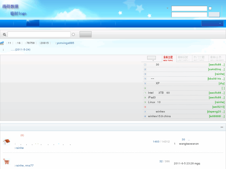 www.yuhedata.com