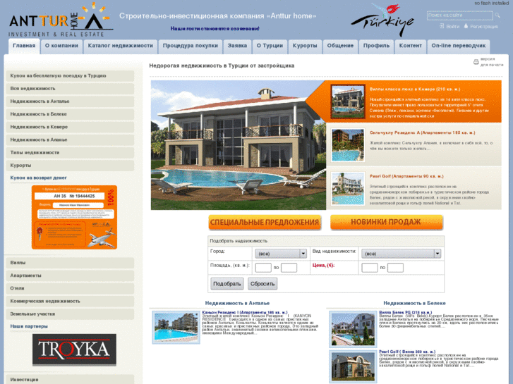 www.anttur.net