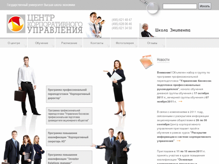 www.cgchse.ru