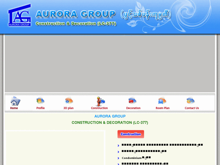 www.auroragroupconstruction.com
