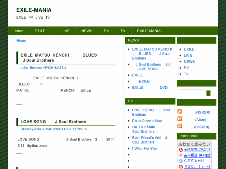 www.exile-mania.com
