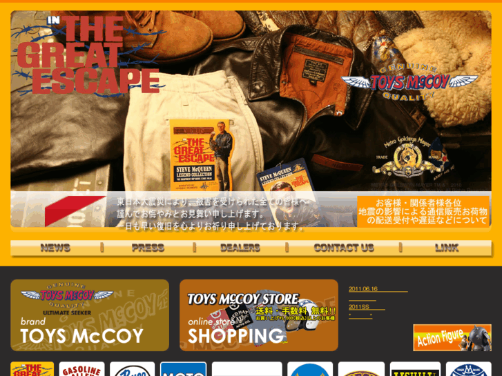 www.toys-mccoy.com