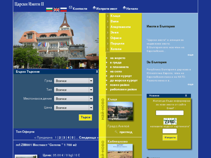 www.zarskiimoti2.com