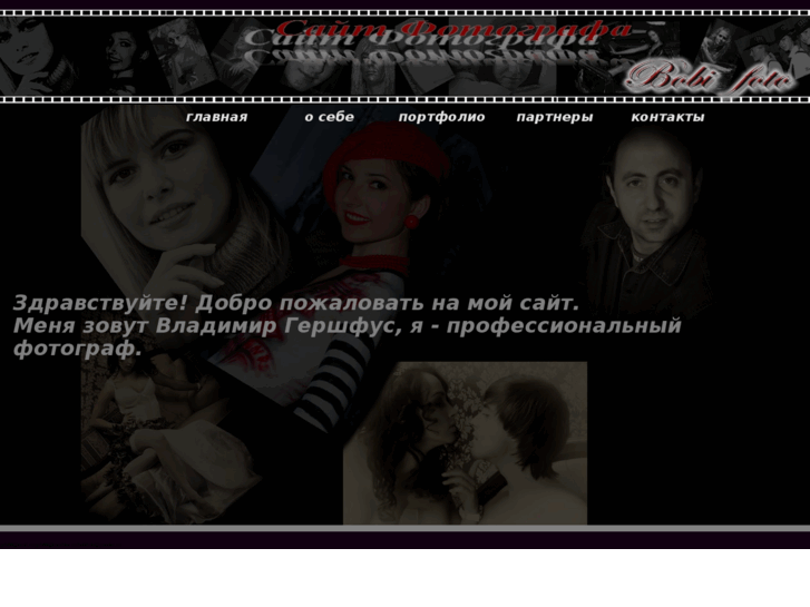 www.bobifoto.com