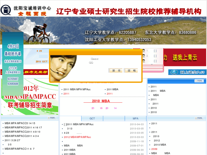 www.taiqiedu.net