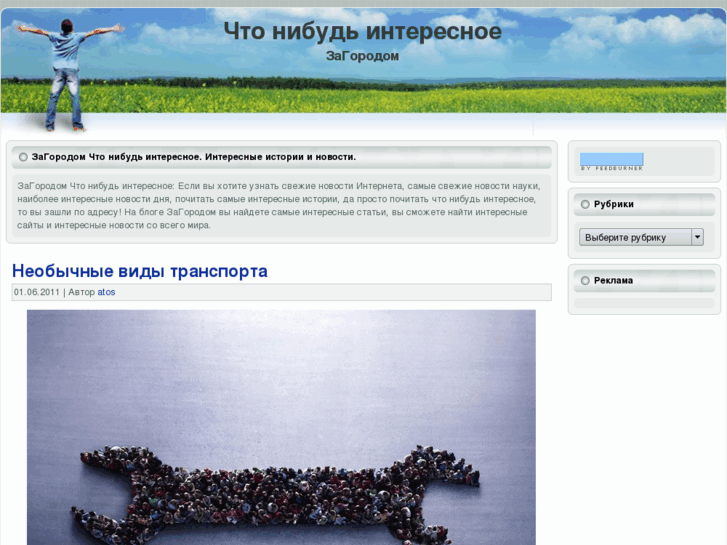 www.ribalych.ru