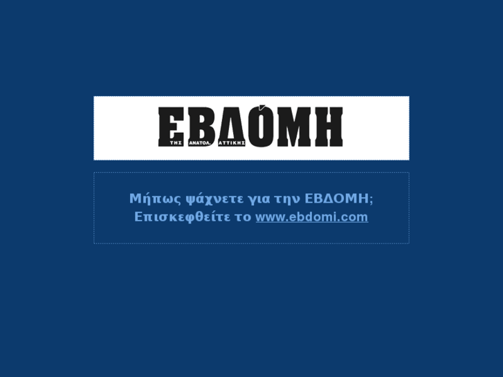 www.evdomi.com