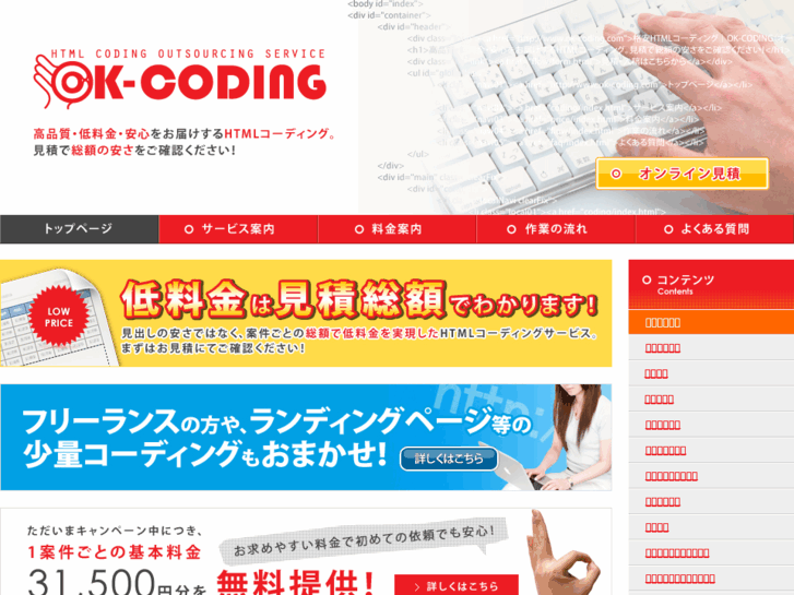 www.ok-coding.com