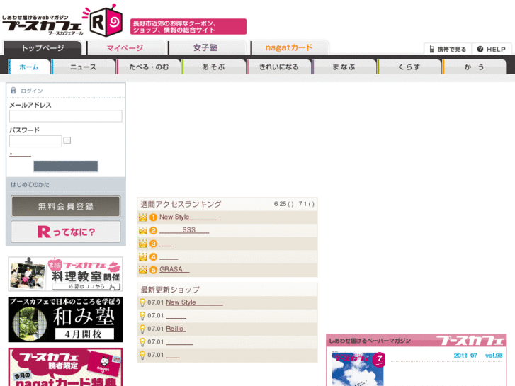 www.pousse-cafe.com