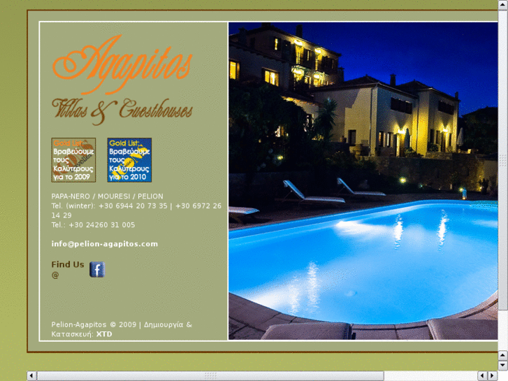 www.pelion-agapitos.com