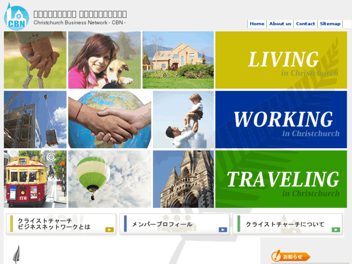 www.christchurchbiznet.co.nz