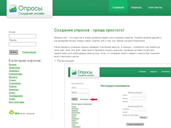 www.miletips.com