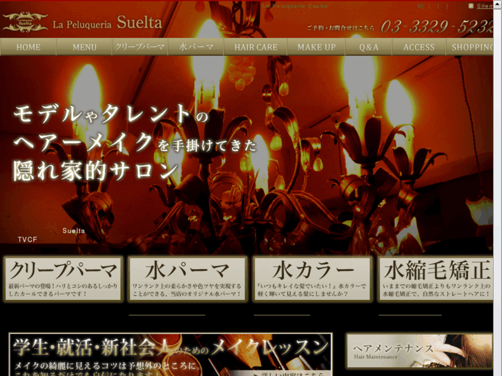 www.suelta.com