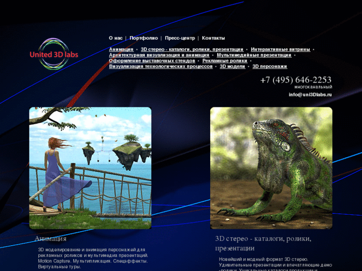 www.u3dl.com