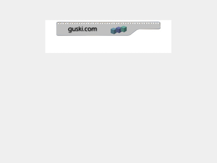 www.guski.com