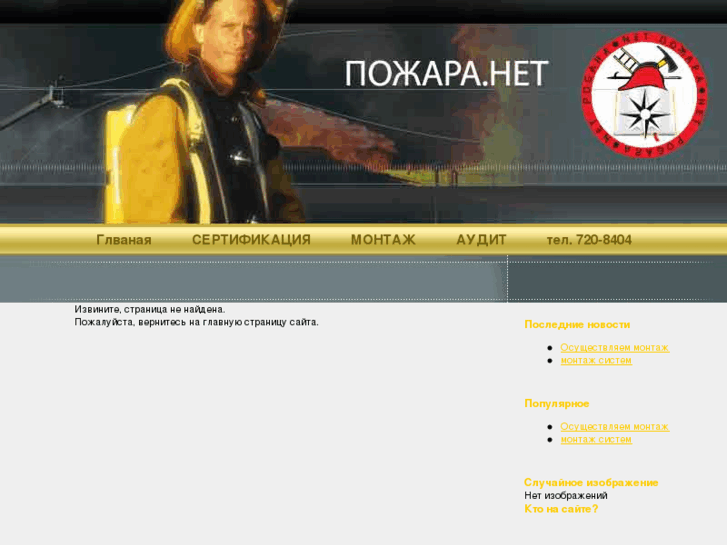 www.pogara.net