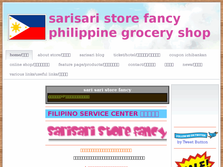 www.sarisari-fancy.net