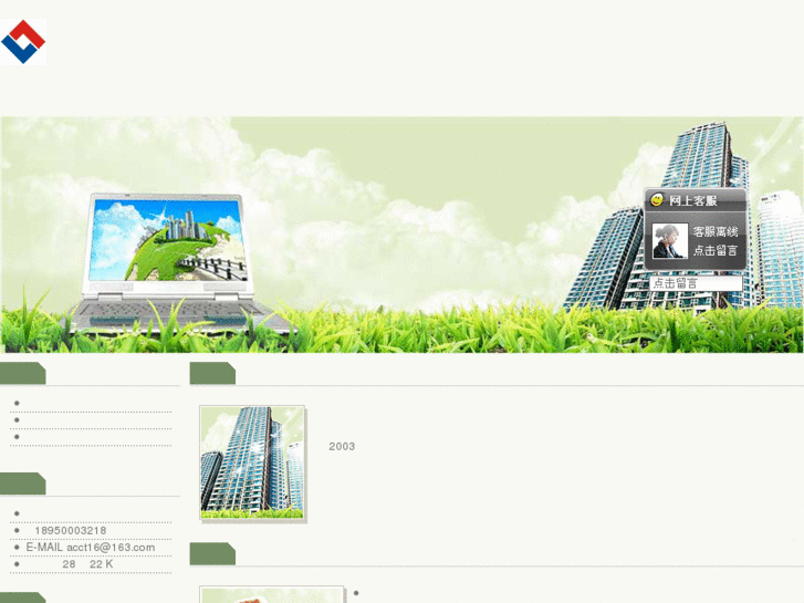 www.xmcaiwu.com
