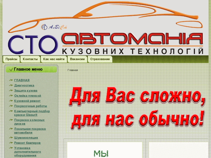 www.alvist.com