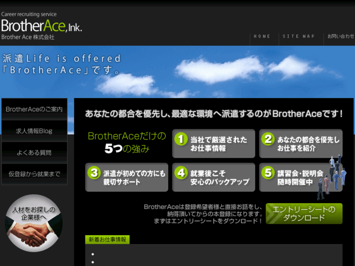 www.brotherace.biz