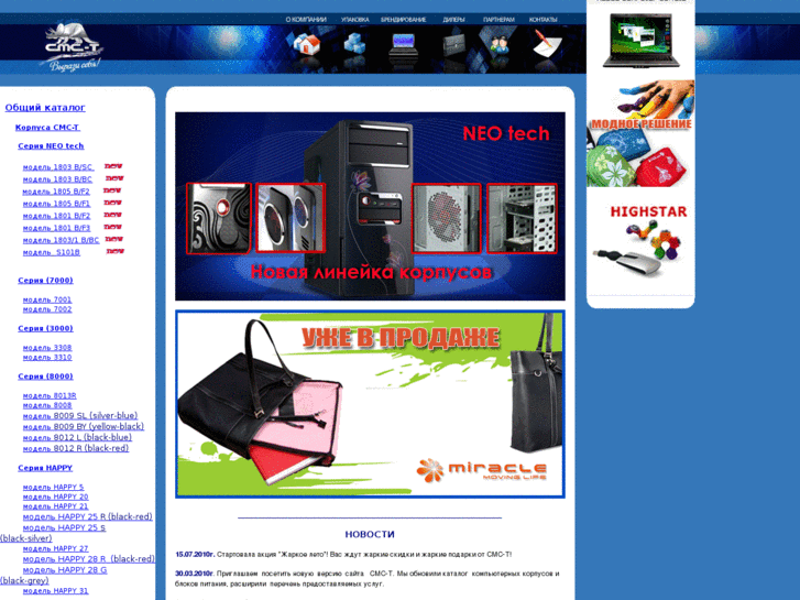 www.cmc-t.com