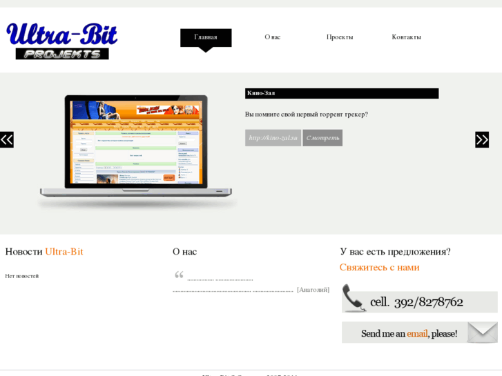 www.ultra-bit.com