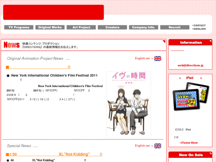 www.directions.jp