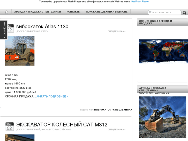www.proftehnika-vm.com