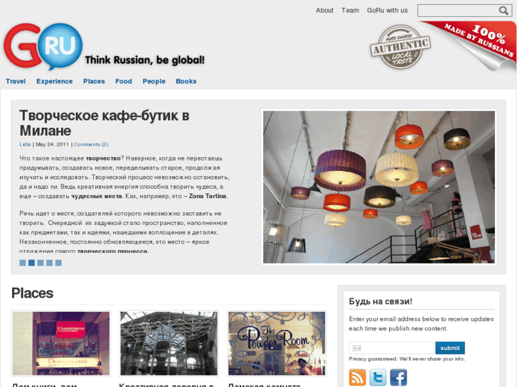 www.go-ru.org