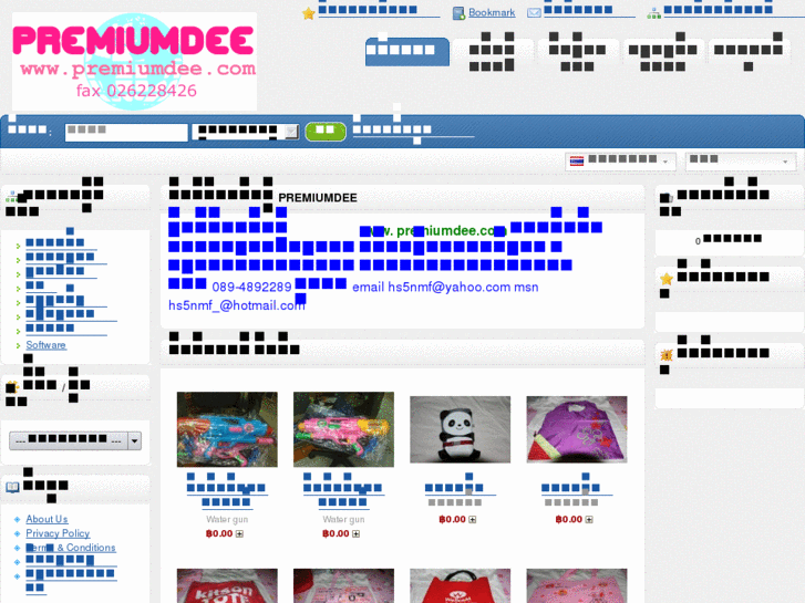 www.premiumdee.com
