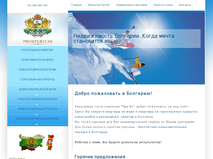 www.pro-bg.ru