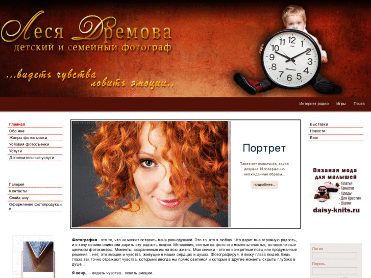 www.odremova.com