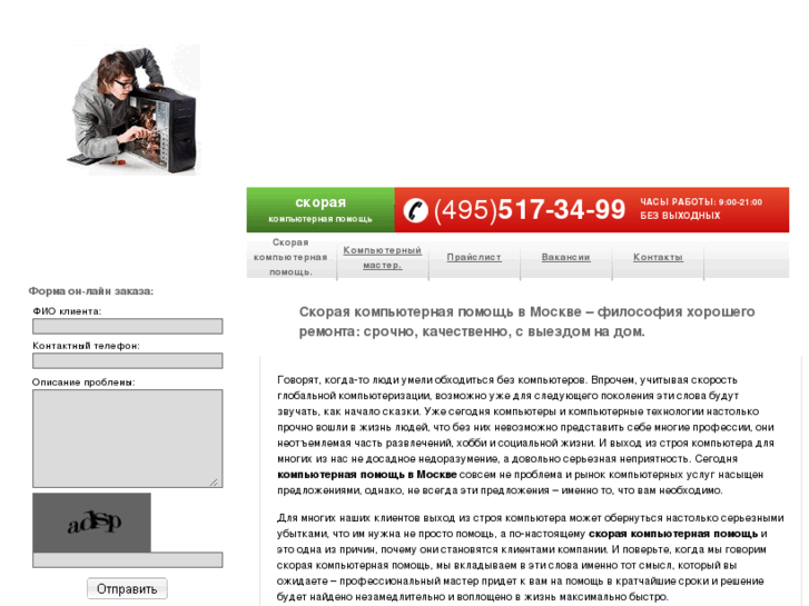 www.bsdgu.ru