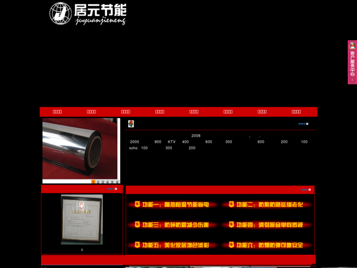 www.xajyjn.com