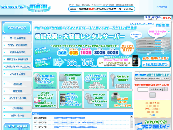 www.receive.jp