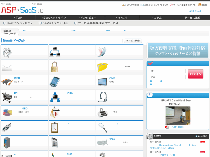 www.asp-navi.jp