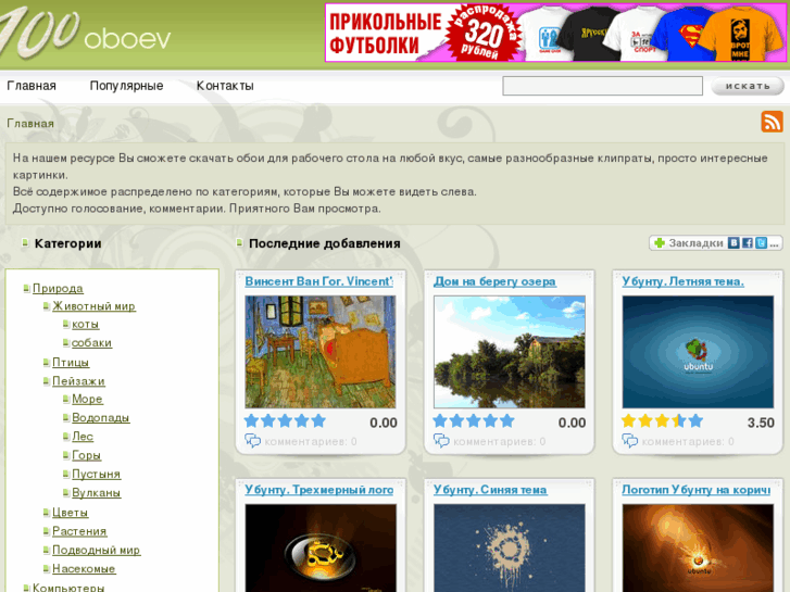 www.100oboev.net