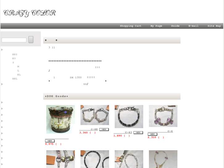 www.kein.co.jp