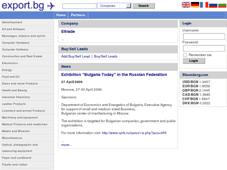 www.export.bg